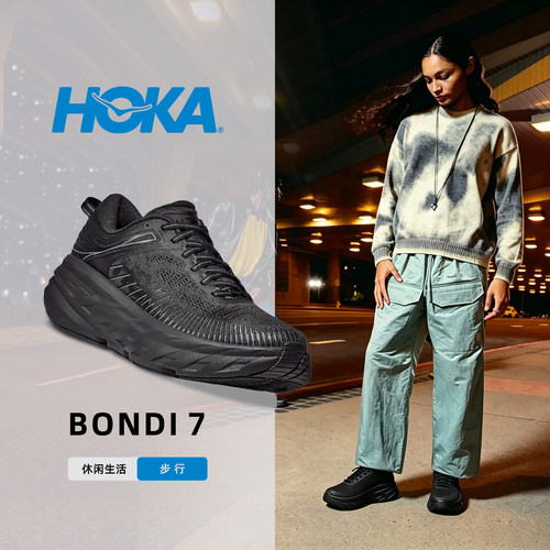 HOKA透气网眼缓震低帮跑步鞋