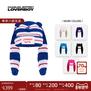 欧阳娜娜同款 Charles Jeffrey LOVERBOY 25FW经典兔耳冷帽针织帽