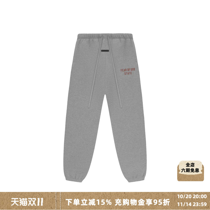 Essentials羊毛混纺运动长裤