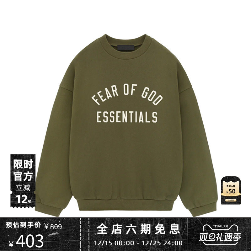 EssentialsLOGO长袖卫衣