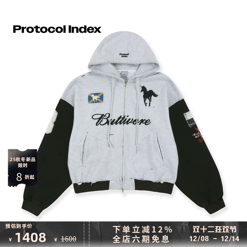 protocolindex拼接连帽卫衣