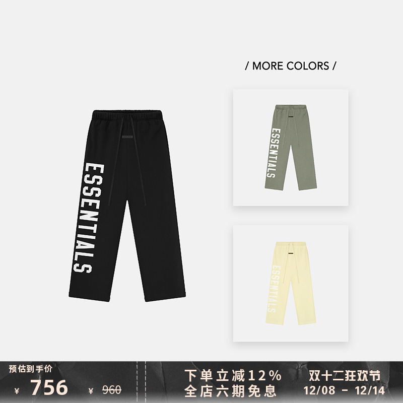 Essentials25SS印花阔腿休闲裤