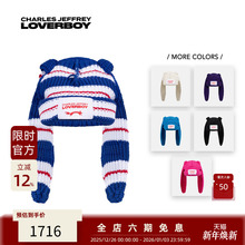 欧阳娜娜同款 Charles Jeffrey LOVERBOY 25FW经典兔耳冷帽针织帽