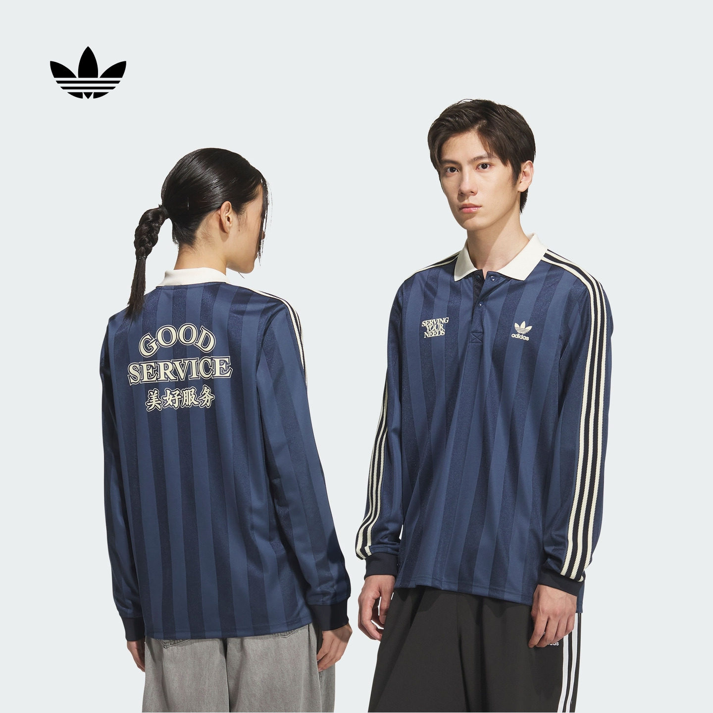 宽松针织舒适运动长袖POLO衫男女adidas Originals阿迪达斯三叶草,运动服/休闲服装,运动POLO衫,淘宝优惠券,粉丝福利购,淘宝优惠卷