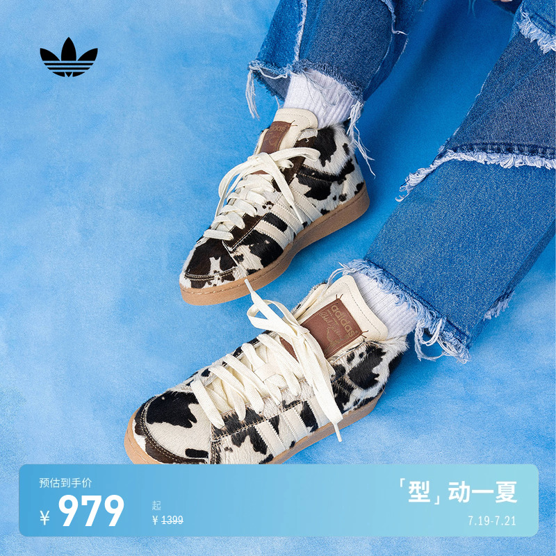 阿迪达斯三叶草贾巴尔中复古板鞋
