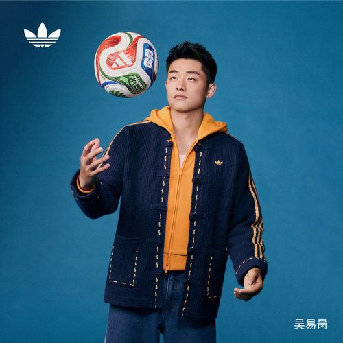明星同款阿迪达斯男女新中式外套