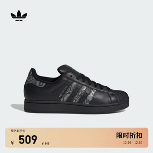 男女adidas 贝壳头板鞋 Originals阿迪达斯三叶草 II经典 SUPERSTAR