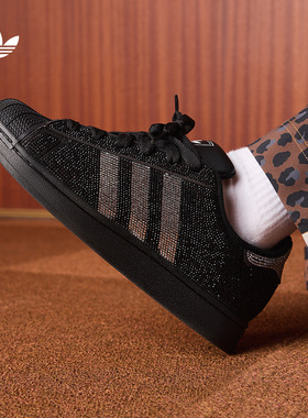 SUPERSTAR II W复古街头风经典贝壳头板鞋女adidas阿迪达斯三叶草