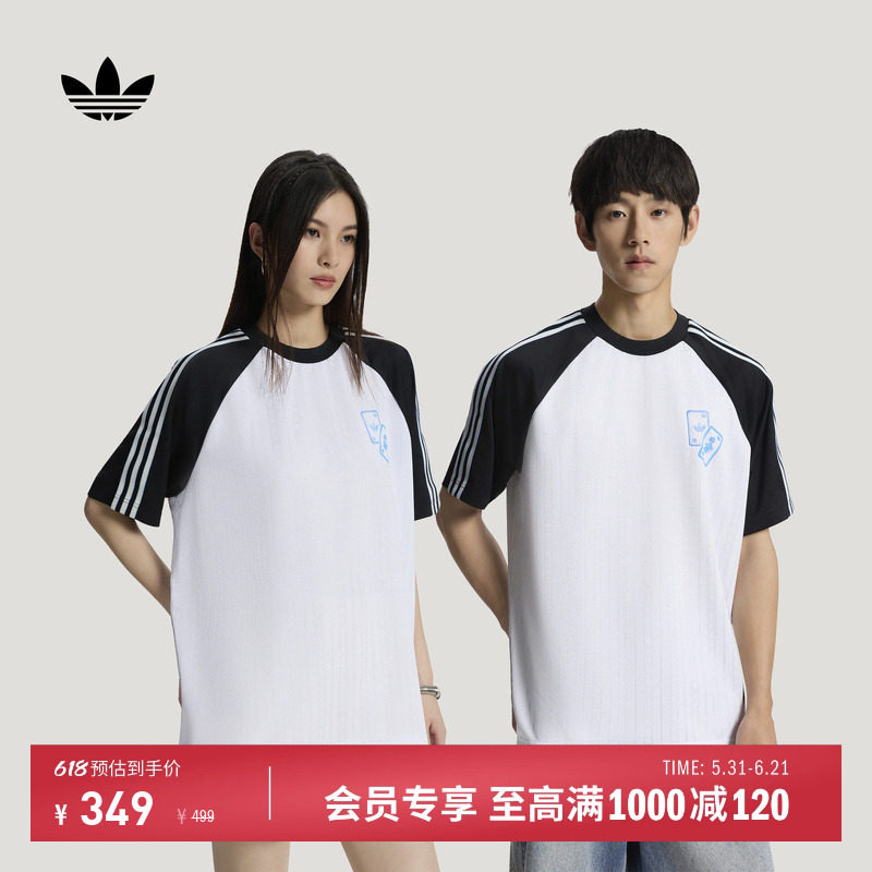 迪士尼联名亲肤宽松休闲运动短袖T恤男女adidas阿迪达斯三叶草