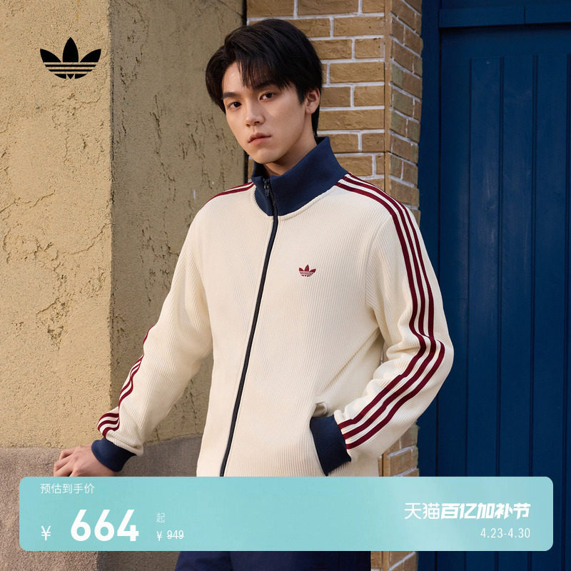 时尚休闲百搭华夫格运动薄外套男春季新款adidas阿迪达斯三叶草