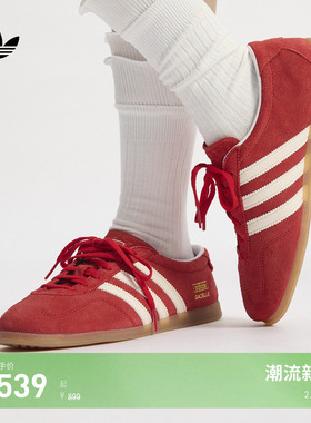T头鞋GAZELLE LO PRO薄底板鞋女adidas Originals阿迪达斯三叶草