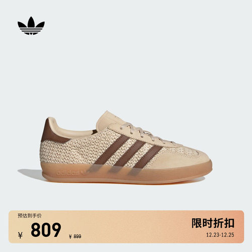 T头鞋阿迪达斯三叶草女经典板鞋