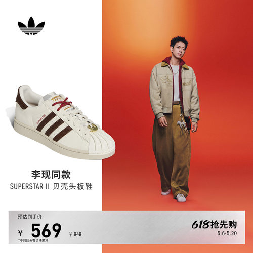 同款阿迪达斯三叶草男女板鞋