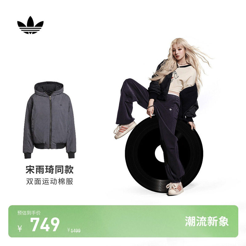 宋雨琦同款双面穿飞行员运动保暖棉服女秋冬adidas阿迪达斯三叶草