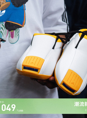 CRAZY 2中高帮篮球风运动鞋男女adidas Originals阿迪达斯三叶草