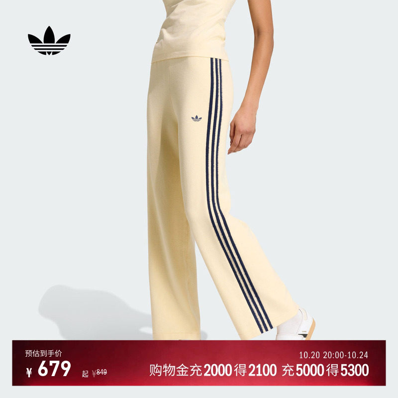 美式复古风软糯针织休闲运动长裤女装秋季adidas阿迪达斯三叶草