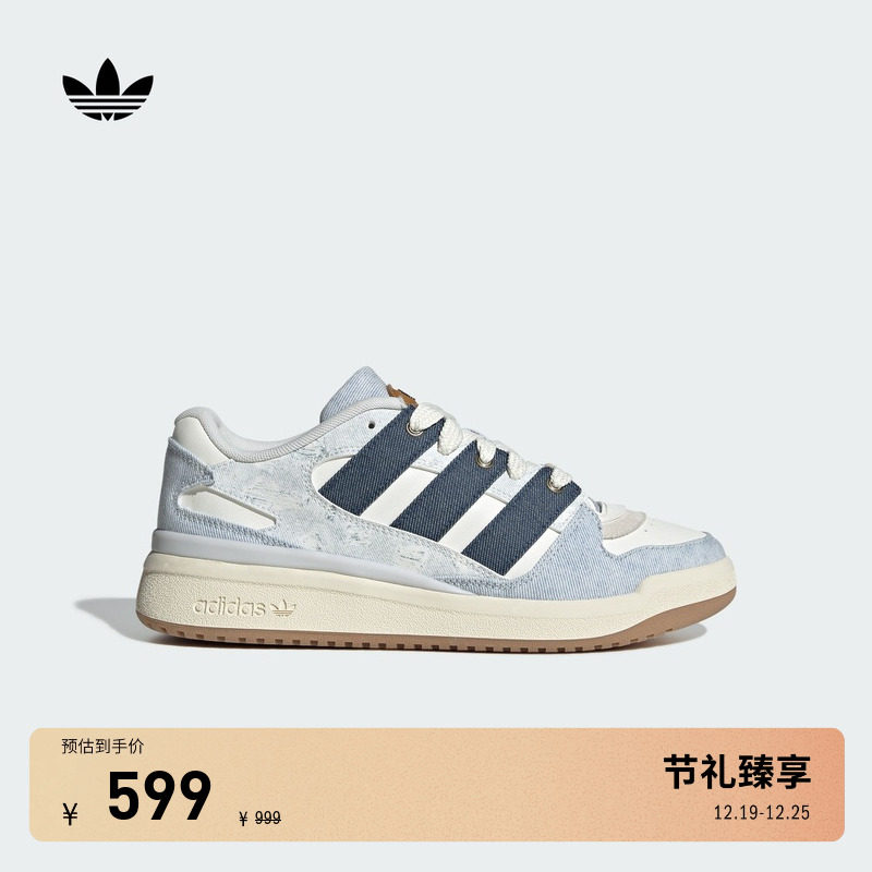阿迪达斯三叶草男女篮球风板鞋