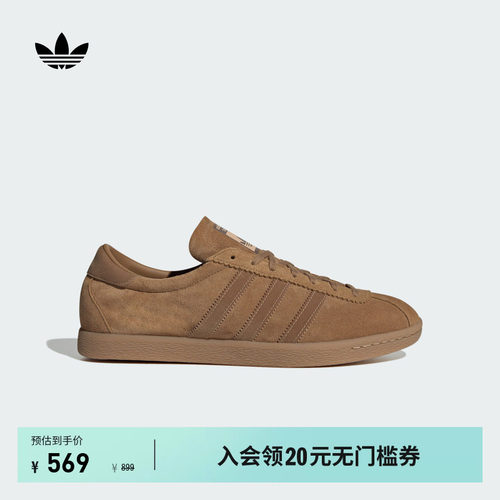 T头鞋阿迪达斯三叶草男女板鞋