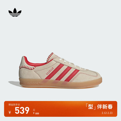 阿迪达斯三叶草经典鞋