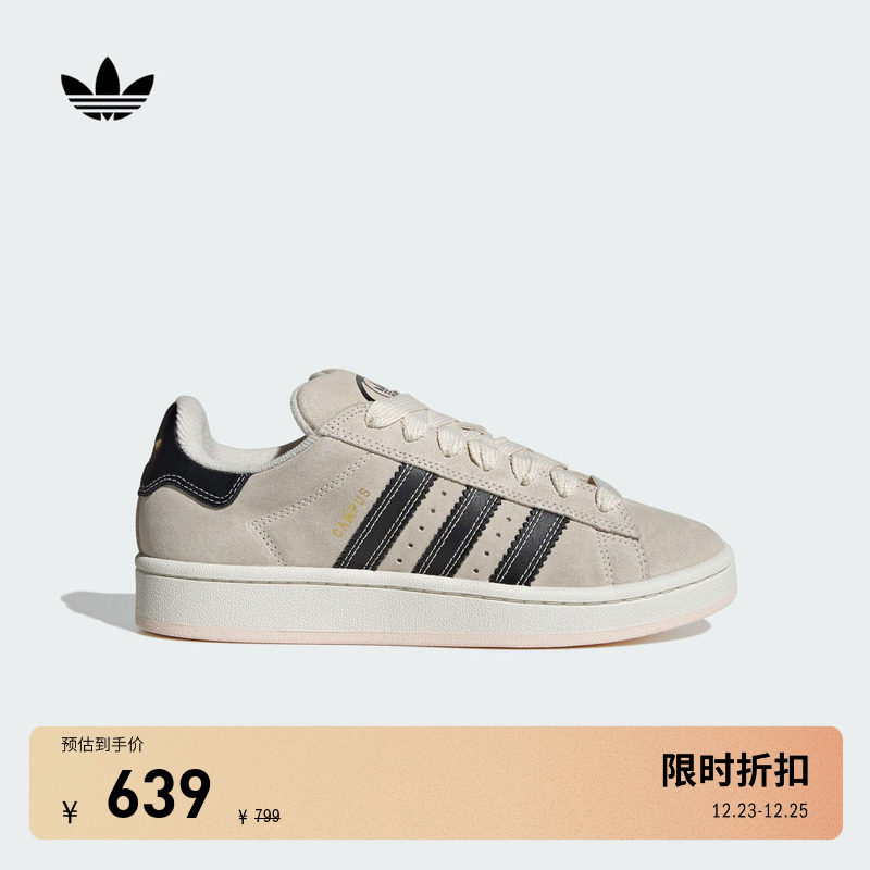 面包鞋阿迪达斯三叶草女板鞋