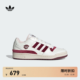 男女adidas CL低帮篮球风板鞋 Originals阿迪达斯三叶草 LOW FORUM