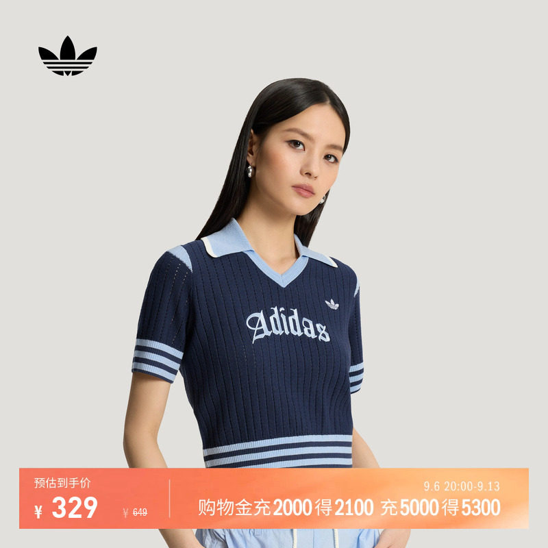 莱赛尔短款条纹修身针织短袖POLO衫女夏季adidas阿迪达斯三叶草