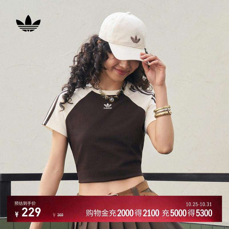 撞色针织纯棉休闲运动短袖T恤女adidas阿迪达斯三叶草
