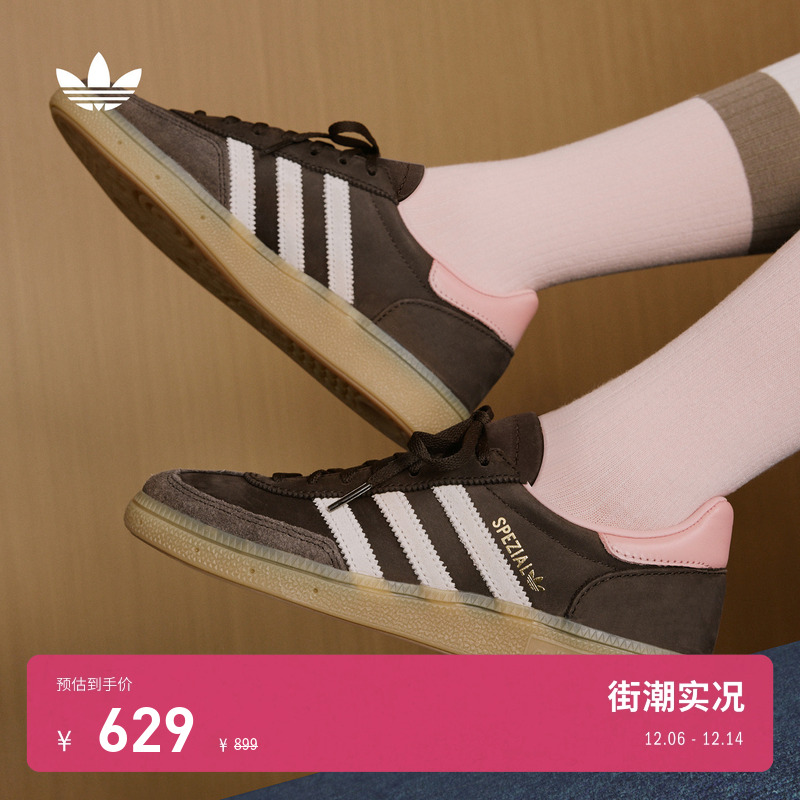 T头鞋阿迪达斯三叶草板鞋德训鞋