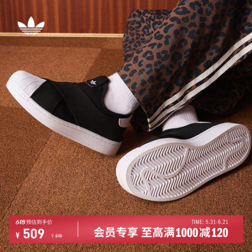 阿迪达斯三叶草男女贝壳头板鞋