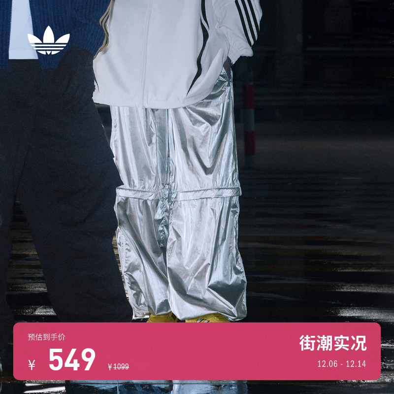 阿迪达斯三叶草女可拆卸运动裤