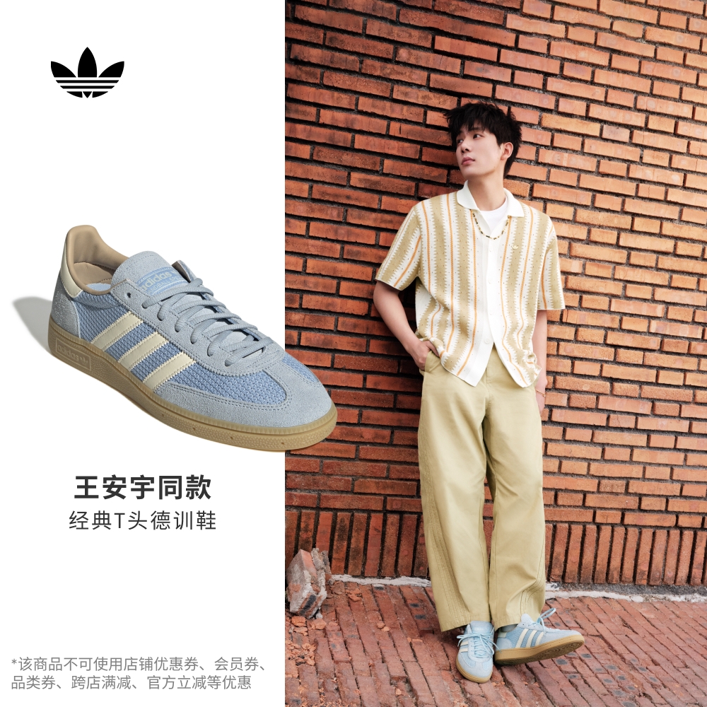 王安宇同款阿迪达斯三叶草T头鞋
