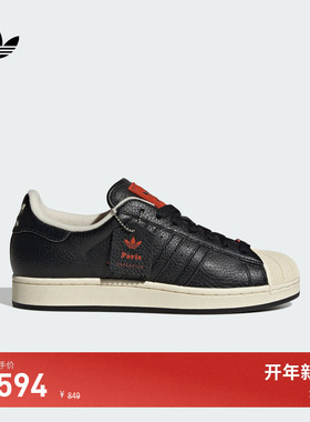 SUPERSTAR II经典贝壳头板鞋男女adidas Originals阿迪达斯三叶草