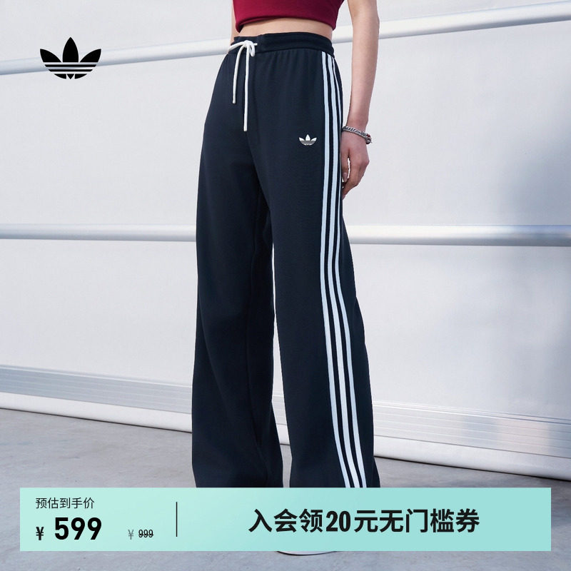 街头复古风休闲三条纹运动裤女装春夏adidas阿迪达斯三叶草