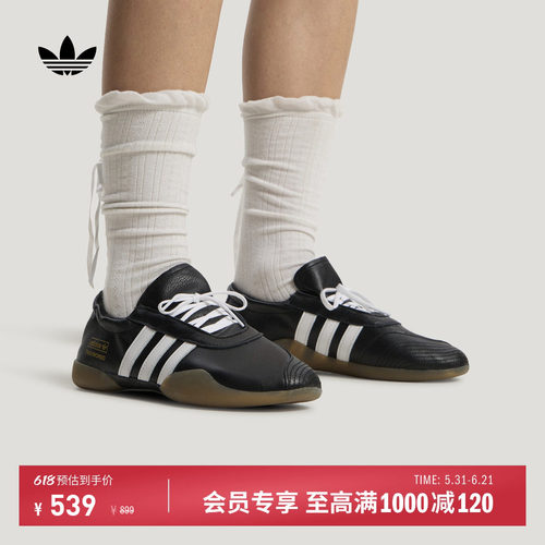 阿迪达斯三叶草男女经典鞋