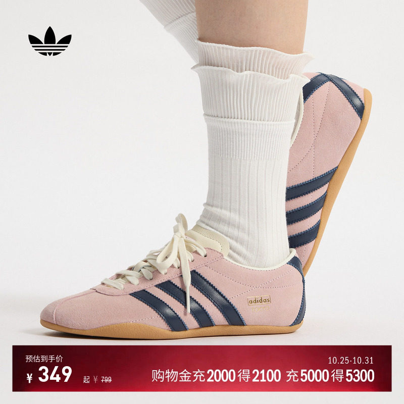 TOKYO W经典时尚复古薄底运动鞋平底鞋男女adidas阿迪达斯三叶草