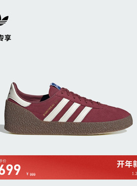 Montreal 76经典运动板鞋男女adidas Originals阿迪达斯三叶草