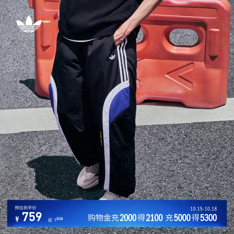 撞色拼接休闲宽松抽绳束脚运动裤男装新款adidas阿迪达斯三叶草