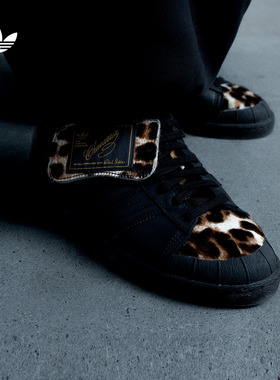 WILLY CHAVARRIA联名JABBAR贾巴尔运动板鞋adidas阿迪达斯三叶草