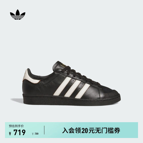 阿迪达斯三叶草男女经典鞋