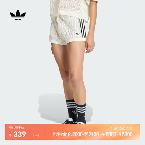 经典简约舒适针织运动短裤女adidas Originals阿迪达斯三叶草 - 封面