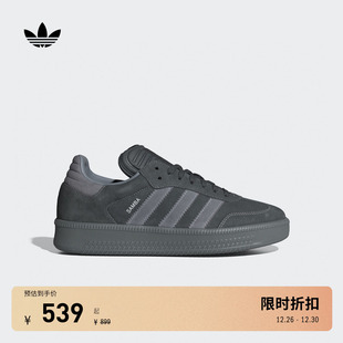 面包鞋 T头鞋 德训鞋 XLG复古板鞋 男女adidas阿迪达斯三叶草 SAMBA