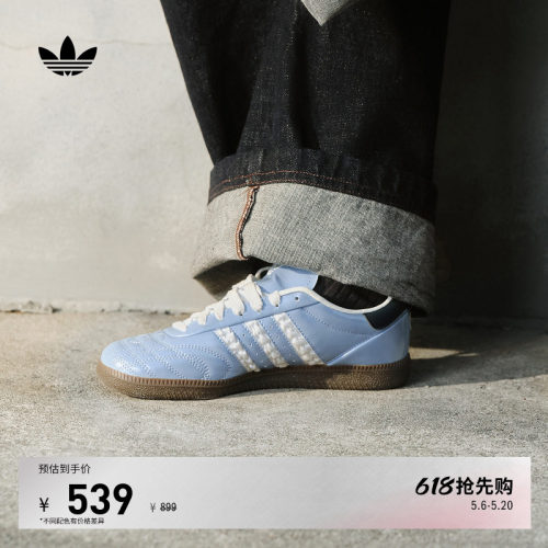 阿迪达斯三叶草经典鞋