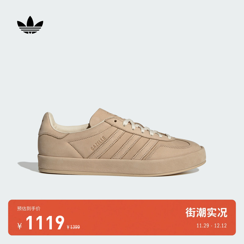 阿迪达斯三叶草经典鞋