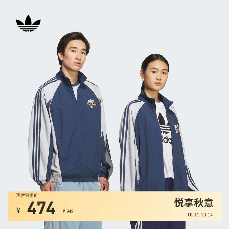 阿迪达斯三叶草联名男女夹克外套