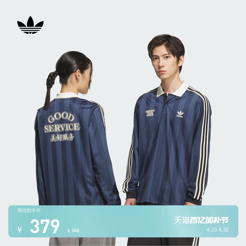 宽松针织舒适运动长袖POLO衫男女adidas Originals阿迪达斯三叶草