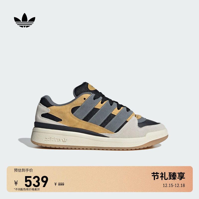 阿迪达斯三叶草男女篮球风板鞋