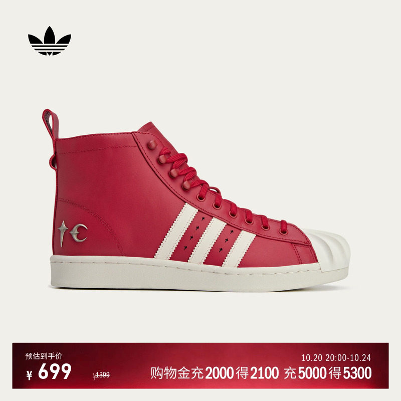 Thug Club联名SUPERSTAR BOOT LUXE运动靴adidas阿迪达斯三叶草