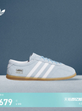 T头鞋GAZELLE PRO薄底板鞋德训鞋adidas Originals阿迪达斯三叶草
