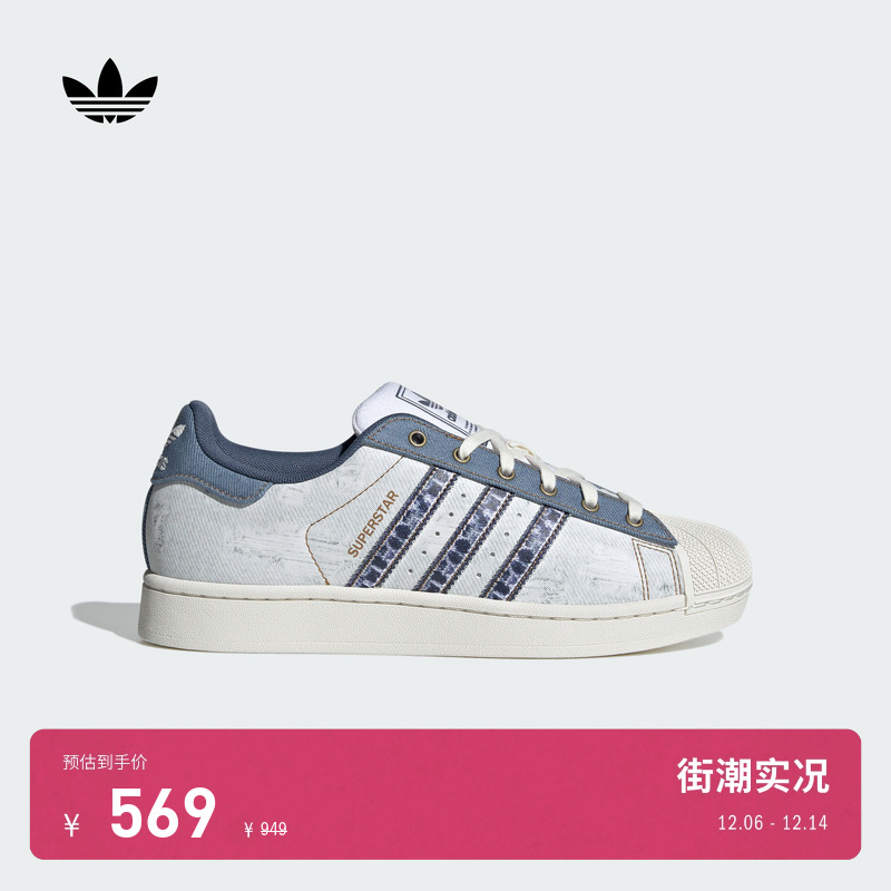 贝壳头阿迪达斯三叶草男女经典鞋