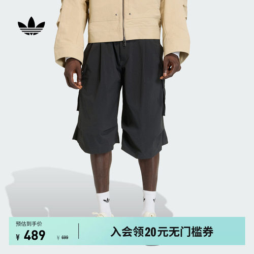 阿迪达斯三叶草男复古亲肤短裤